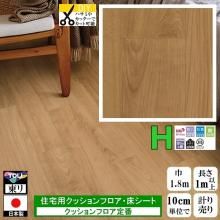 ̵۾ åե ե DIY/CF-H/182cm/1m10cmñ פ/ /CF9620 ե ѡ