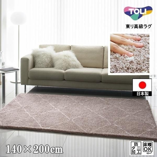 カーペット ラグマット 東リ T-UD 280×300cm ３色 業務用 住宅用 日本製 | www.vinoflix.com