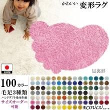 <img class='new_mark_img1' src='https://img.shop-pro.jp/img/new/icons29.gif' style='border:none;display:inline;margin:0px;padding:0px;width:auto;' />ѷ 饰 100顼/­΢ //襤 ޥå/ /ecoulu