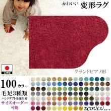 【新品未使用】　高級オーダーメイドラグ　カーペット lux-iv_cv.jpg