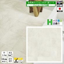 ̵۾ åե ե DIY/CF-H/182cm/1m10cmñ פ/ /CF9651 륽 ȡ