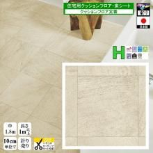 ̵۾ åե ե DIY/CF-H/182cm/1m10cmñ פ/ /CF9652 륽 ȡ