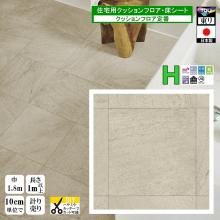 ̵۾ åե ե DIY/CF-H/182cm/1m10cmñ פ/ /CF9653 륽 ȡ