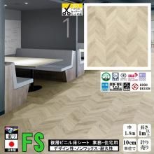 ̵ۥåե ե ̳ Ź ѵ ǥ  /ޥ奢/182cm/1m10cmñ פ/FS4203 եإܡ