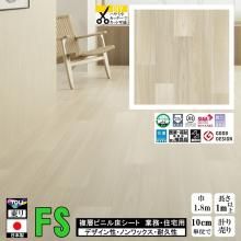 ̵ۥåե ե ̳ Ź ѵ ǥ  /ޥ奢/182cm/1m10cmñ פ/FS4207 ʥ륨