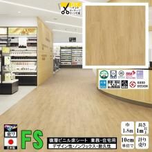 ̵ۥåե ե ̳ Ź ѵ ǥ  /ޥ奢/182cm/1m10cmñ פ/FS4212 