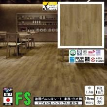 ̵ۥåե ե ̳ Ź ѵ ǥ  /ޥ奢/182cm/1m10cmñ פ/FS4230 ⡼