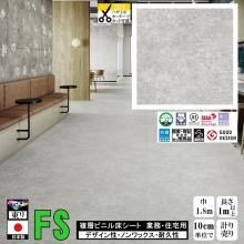 ̵ۥåե ե ̳ Ź ѵ ǥ  /ޥ奢/182cm/1m10cmñ פ/FS4240 ꥢ륿