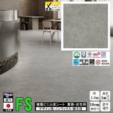 ̵ۥåե ե ̳ Ź ѵ ǥ  /ޥ奢/182cm/1m10cmñ פ/FS4241 ꥢ륿
