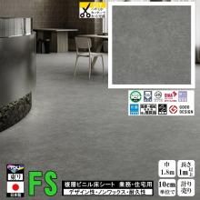 ̵ۥåե ե ̳ Ź ѵ ǥ  /ޥ奢/182cm/1m10cmñ פ/FS4242 ꥢ륿