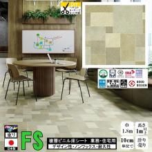 ̵ۥåե ե ̳ Ź ѵ ǥ  /ޥ奢/182cm/1m10cmñ פ/FS4247 ߥ󥰥ȡ