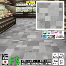 ̵ۥåե ե ̳ Ź ѵ ǥ  /ޥ奢/182cm/1m10cmñ פ/FS4248 ߥ󥰥ȡ