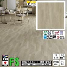 ̵ۥåե ե ̳ Ź ѵ ǥ  /ޥ奢/182cm/1m10cmñ פ/FS4258 ޥƥꥢߥå