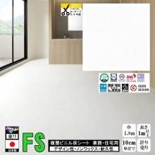 ̵ۥåե ե ̳ Ź ѵ ǥ  /ޥ奢/182cm/1m10cmñ פ/FS4266 ӥ󥳥