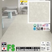 ̵ۥåե ե ̳ Ź ѵ ǥ  /ޥ奢/182cm/1m10cmñ פ/FS4276 ѥ󥨥ե