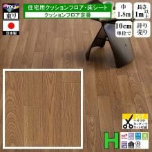 ̵۾ åե ե DIY/CF-H/182cm/1m10cmñ פ/ /CF9641 