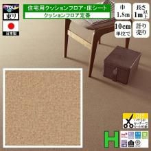 ̵۾ åե ե DIY/CF-H/182cm/1m10cmñ פ/ /CF9688