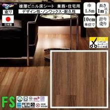 ̵ۥåե ե ̳ Ź ѵ ǥ  /ޥ奢/182cm/1m10cmñ פ/FS4223 ʥå