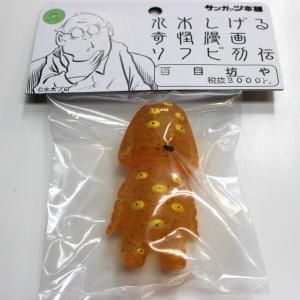 One up. 24th ドラポリゴン ソフビ One up. 秋葉原 ソフビ / 中野ブロードウェイ 玩具 on X