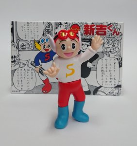 新吉くん（杉浦茂の漫画「ゴジラ」（少年クラブ1955年3月号付録より）One up.限定色2弾 ※おまけ付 - One up. Online Store