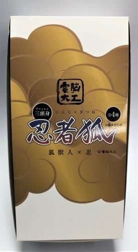 とんとん様オーダー品　ねこのお医者さんパペット　忍者　赤鬼青鬼 54 青鬼を仲間にするまで周回してみた【妖怪ウォッチバスターズ