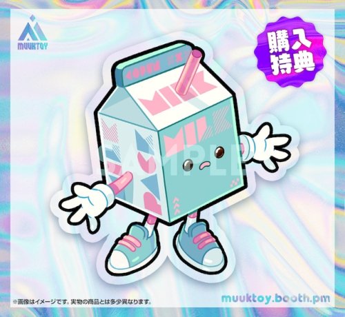 ジュースボックスボーイ ミルクパック 通常版 SOFVI JUICEBOXBOY MILKPACK - One up. Online Store