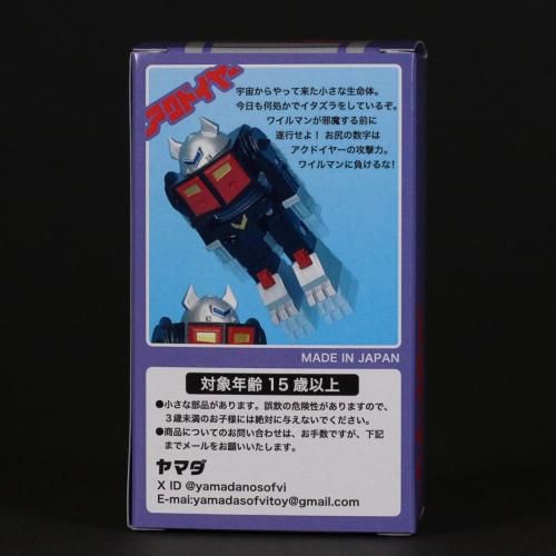 アクドイヤー3rdカラー - One up. Online Store