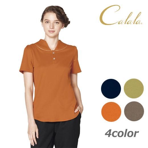 レディースニットシャツ Cl 0270 Nishimi Food Service Uniform Shop レディースニットシャツ Cl 0270 Nishimi Food Service Uniform Shop