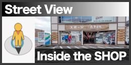 shop_street_view