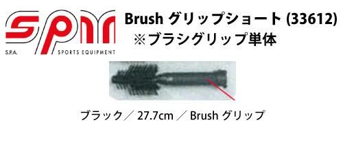 RACE] ピステ用品 - スポーツたきぐち 倶知安店【公式】サイバー