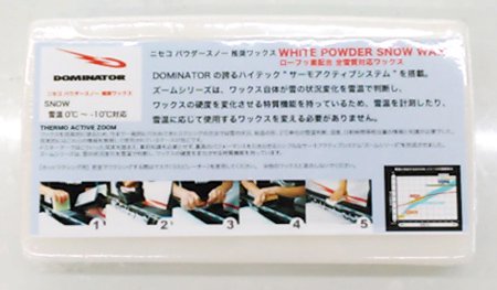 DOMINATOR（ドミネーター）ZOOM White Powder Snow ワックス（ローフッ素配合） 400g【 雪温 】0℃～-10℃ 対応  - スポーツたきぐち倶知安店　サイバーショップ