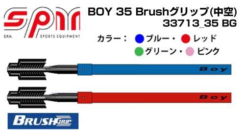 その他スキー用品OTHER SKI ITEMS - スポーツたきぐち倶知安店