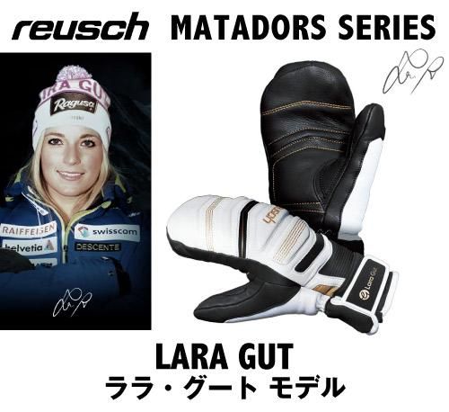 Reusch ロイシュ Lara Gut ララ グート シグネイチャーモデル レディースグローブ スポーツたきぐち倶知安店 サイバーショップ