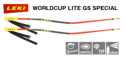 LEKI（レキ）WORLDCUP LITE GS SPECIAL ジュニアレーシングスキー 