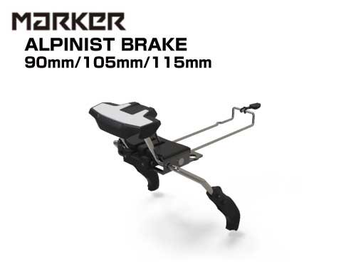 MARKER（マーカー）ALPINIST ブレーキ 90mm/105mm/115mm - スポーツ 