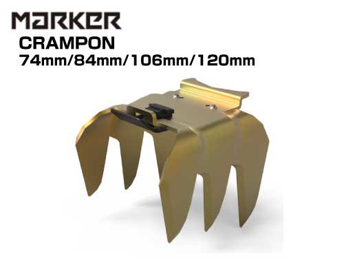 MARKER（マーカー）クランポン 74mm/84mm/106mm/120mm - スポーツたきぐち倶知安店　サイバーショップ