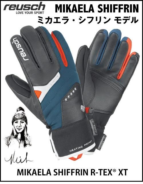 the reusch matadors - スポーツたきぐち倶知安店 サイバーショップ