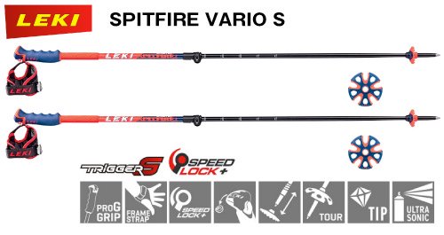 LEKI（レキ）SPITFIRE VARIO S トリガーS搭載の伸縮式(110-140cm)スキーポール - スポーツたきぐち倶知安店  サイバーショップ