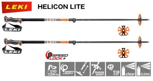 LEKI（レキ）HELICON LITE 伸縮式(110-145cm)スキーポール - スポーツ
