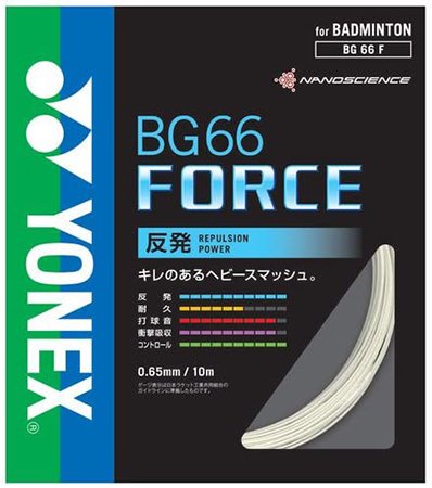 YONEX BG66 FORCE ガット 新品×9個バドミントン - ガット