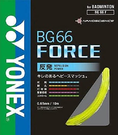 YONEX バドミントン ガット BG66フォース BG66F - スポーツたきぐち 
