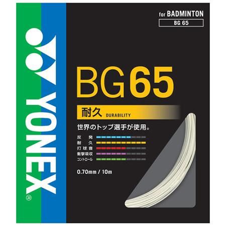 YONEX Хɥߥȥ å ߥ65 BG65