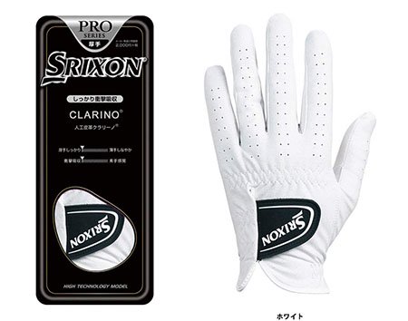 スリクソン (SRIXON) ゴルフ グローブ 厚手 CLARINO クラリーノ GGG