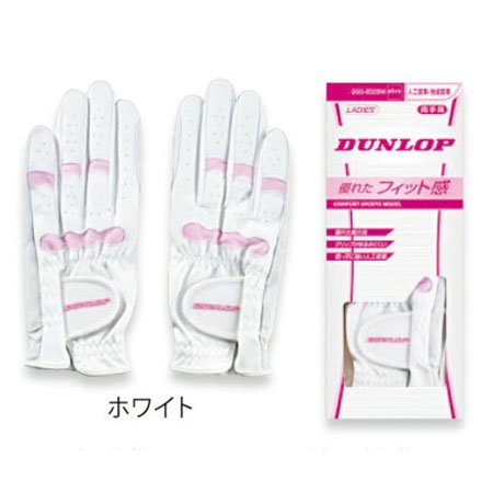 ダンロップ（DUNLOP) ゴルフ グローブ GGG-6505W [両手用　ホワイト] - スポーツたきぐち倶知安店　サイバーショップ