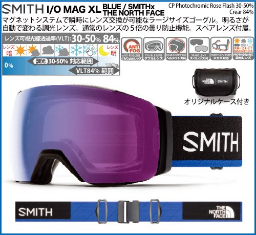 SMITH I/O MAG XL SMITHxTHE NORTH FACE/BLUE Chromapop Photochromic ...