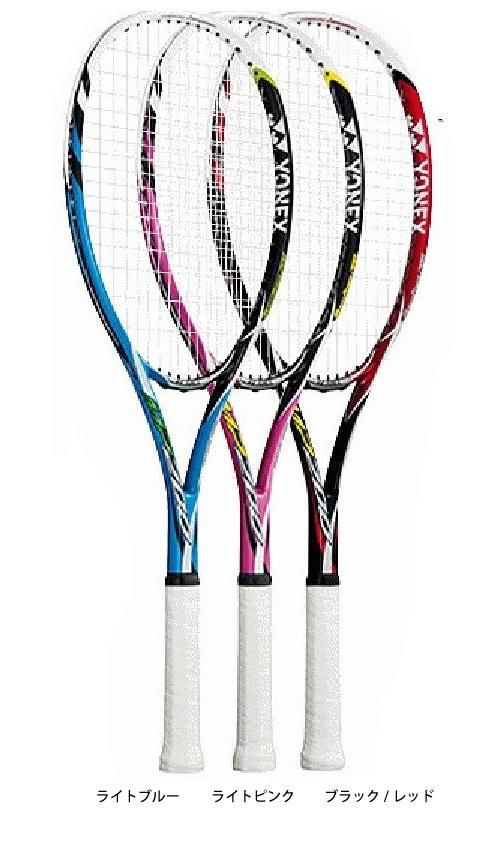 ガット張り上げ済み 軟式テニスラケット Yonex ヨネックス マッスルパワー0 G Mp0g ソフトテニスラケット スポーツたきぐち倶知安店 サイバーショップ