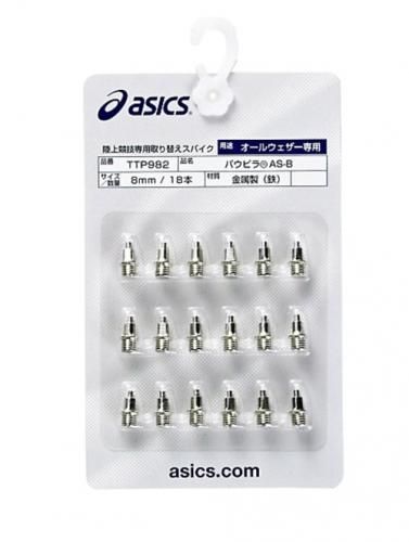 陸上競技 - スポーツたきぐち倶知安店 サイバーショップ