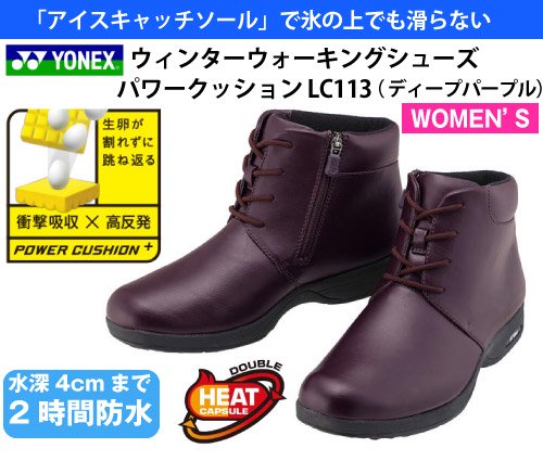 スノーブーツ・冬用シューズWINTER SNOW BOOTS - スポーツたきぐち