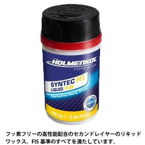 ワックス・HOLMENKOL - スポーツたきぐち 倶知安店【公式】サイバー