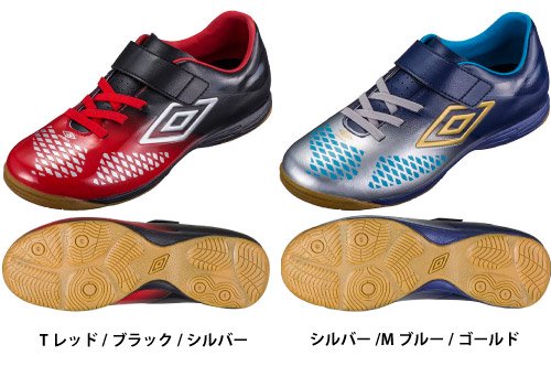 umbro（アンブロ）ヴェローチタV SB JR WIDE IN ジュニア